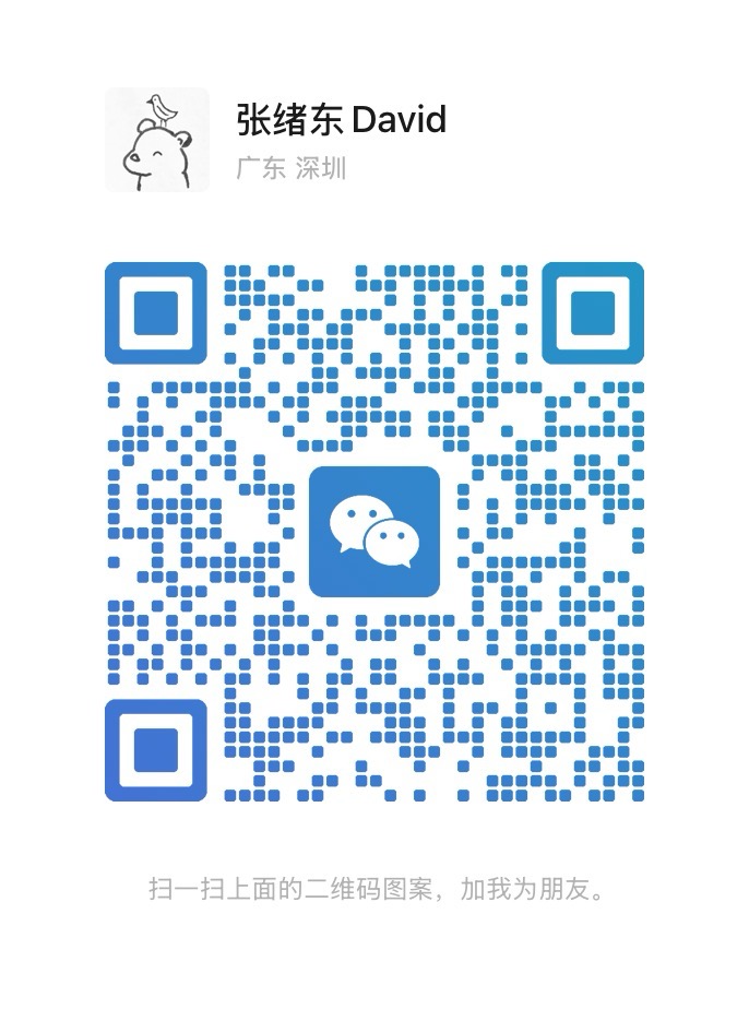 张绪东的个人微信二维码